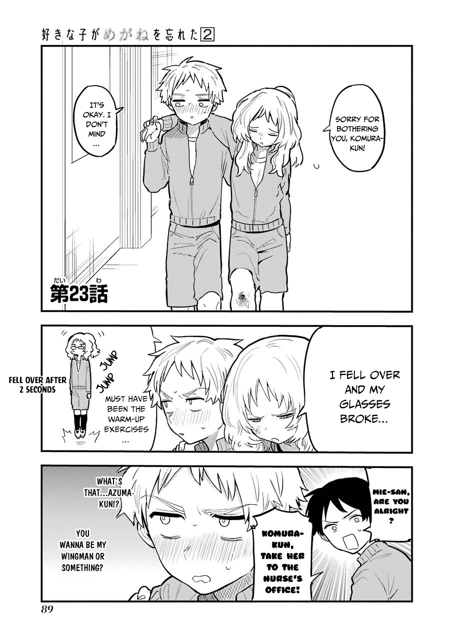 Sukinako ga Megane wo Wasureta Chapter 23 page 2 - Chapter 23