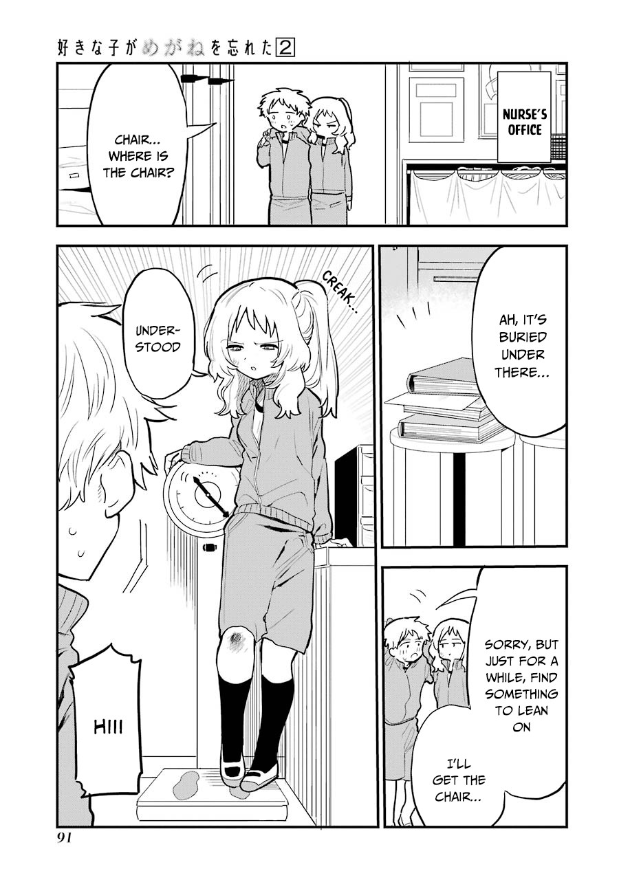 Sukinako ga Megane wo Wasureta Chapter 23 page 4 - Chapter 23