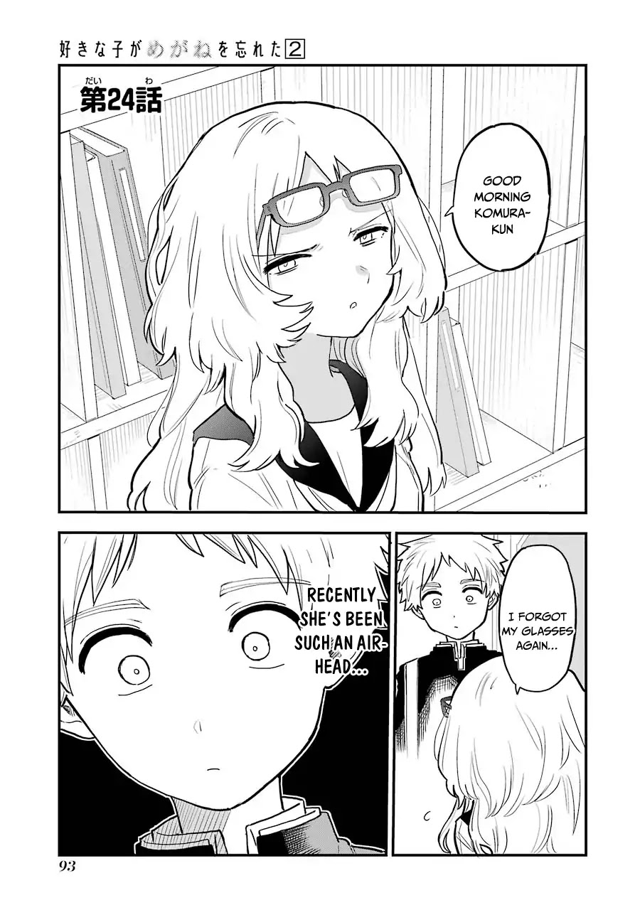 Sukinako ga Megane wo Wasureta Chapter 24 page 2 - Chapter 24