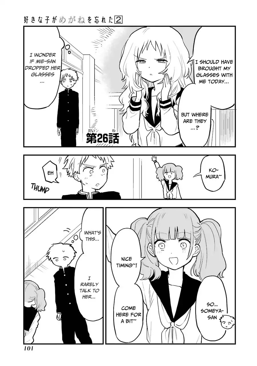 Sukinako ga Megane wo Wasureta Chapter 26 page 2 - Chapter 26