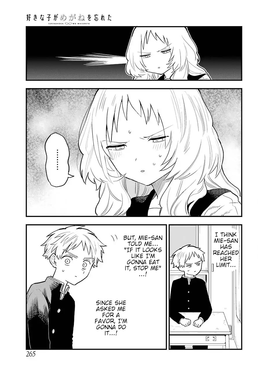 Sukinako ga Megane wo Wasureta Chapter 27 page 10 - Chapter 27