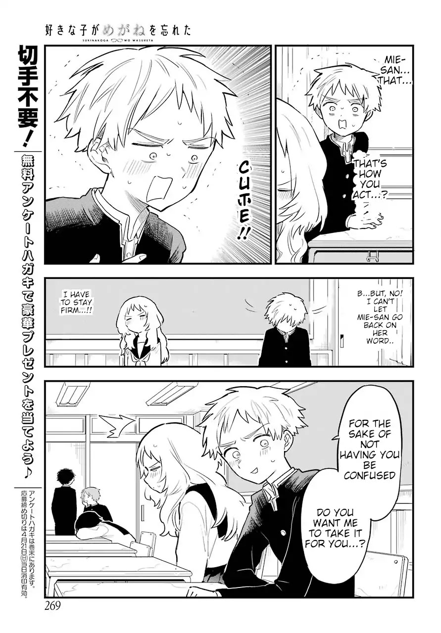 Sukinako ga Megane wo Wasureta Chapter 27 page 14 - Chapter 27