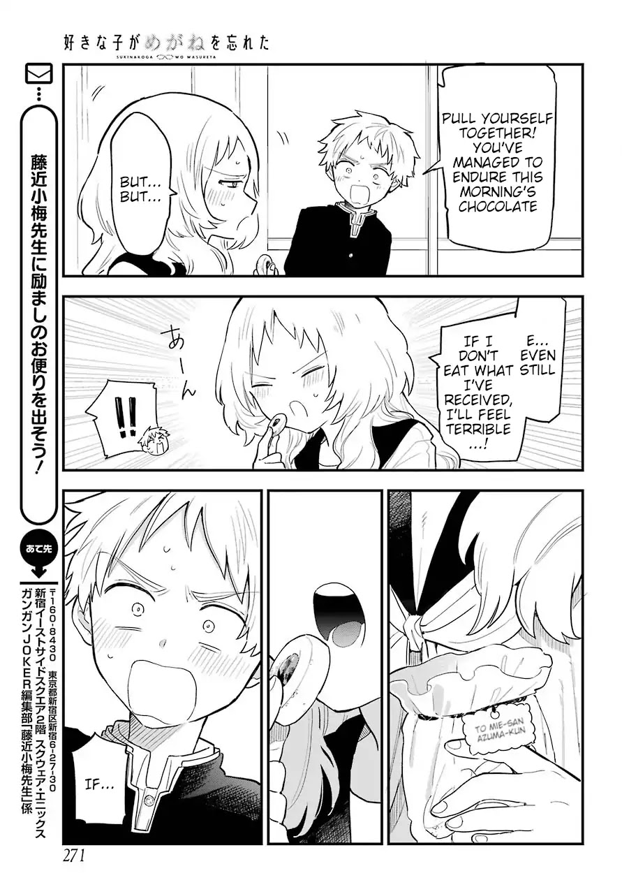 Sukinako ga Megane wo Wasureta Chapter 27 page 16 - Chapter 27