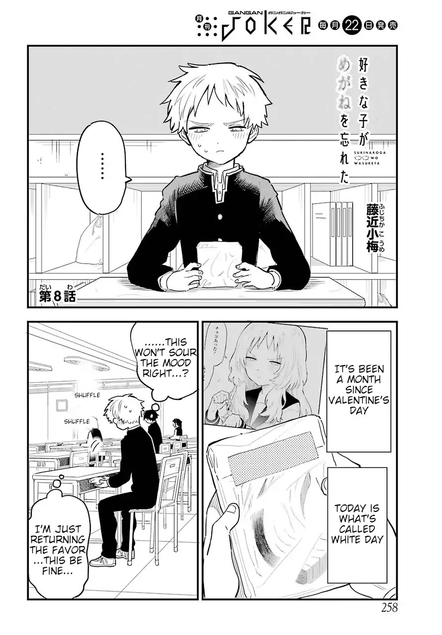 Sukinako ga Megane wo Wasureta Chapter 27 page 3 - Chapter 27