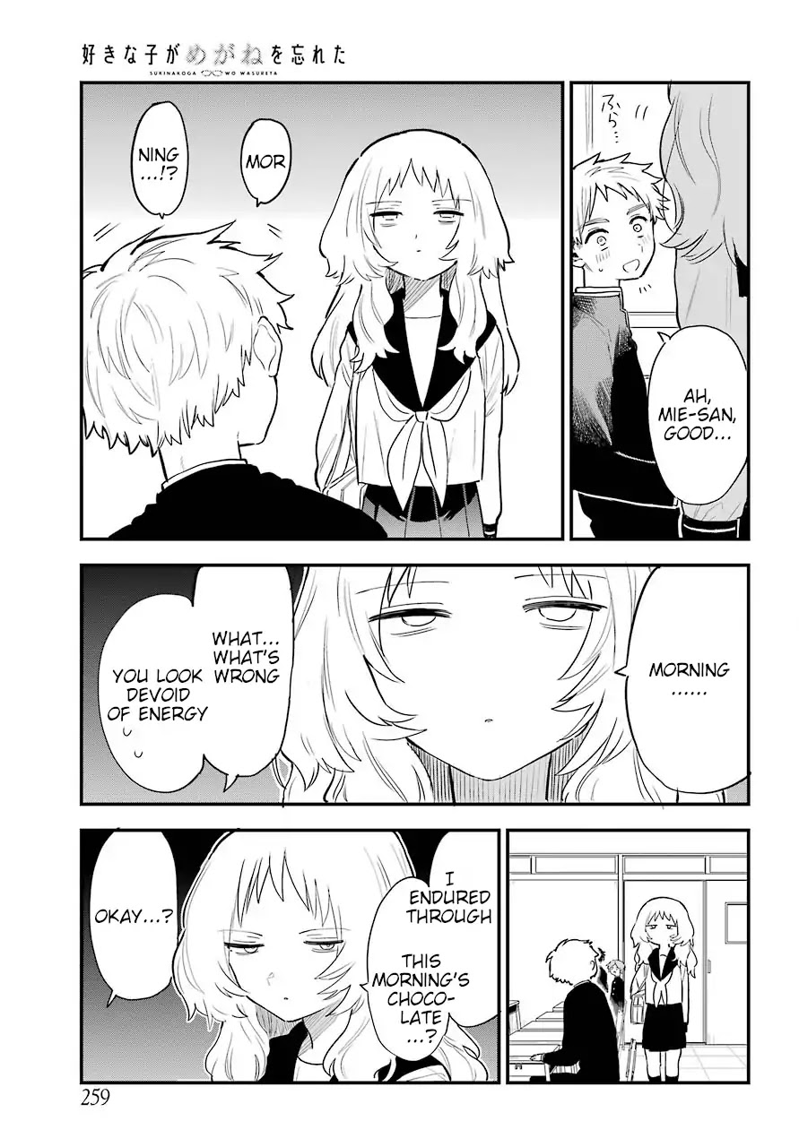 Sukinako ga Megane wo Wasureta Chapter 27 page 4 - Chapter 27