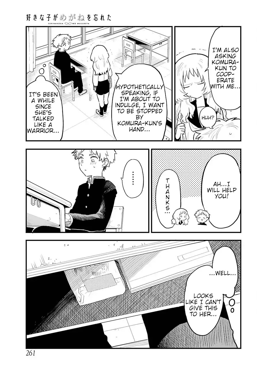 Sukinako ga Megane wo Wasureta Chapter 27 page 6 - Chapter 27
