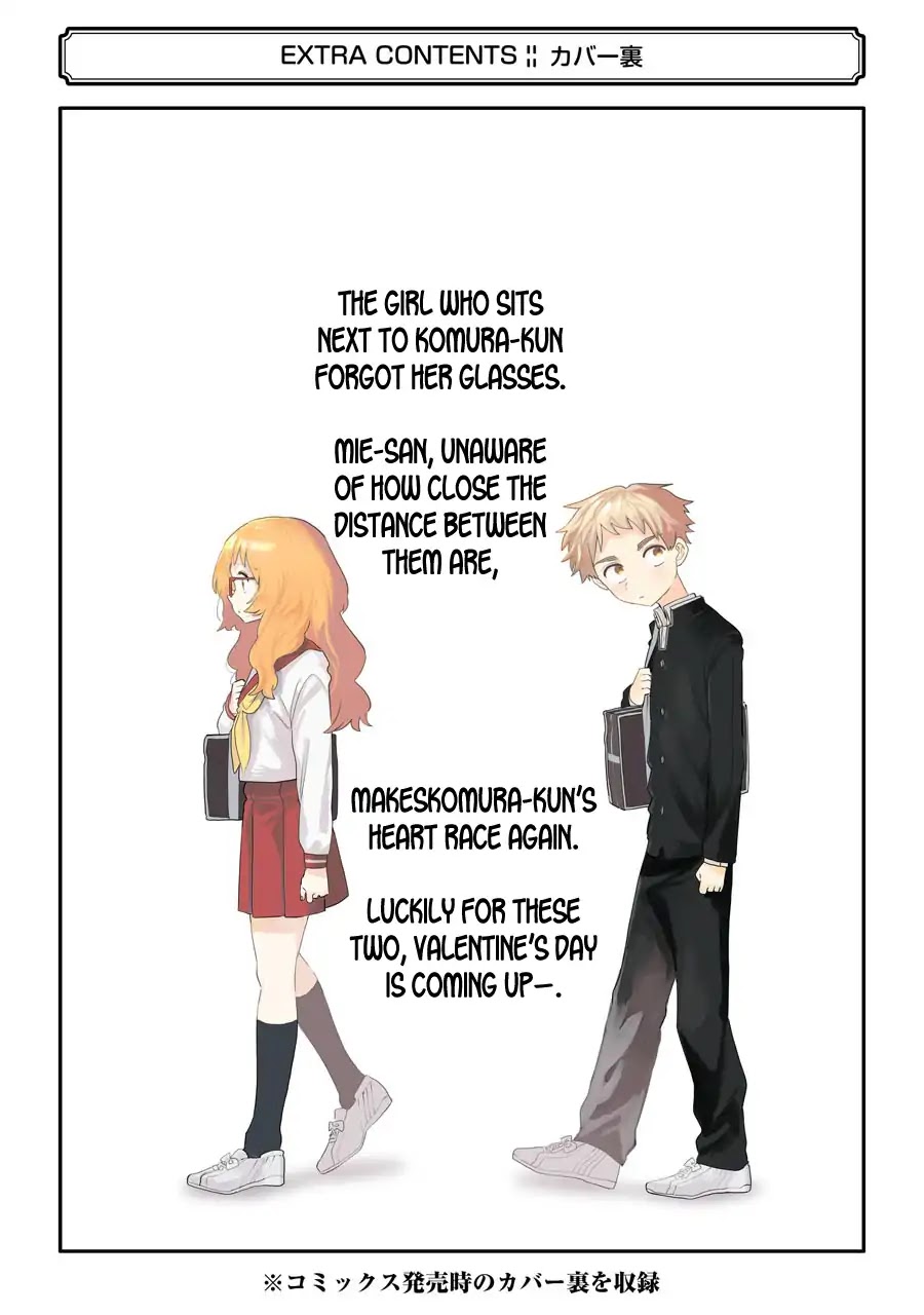 Sukinako ga Megane wo Wasureta Chapter 28.5 page 23 - Chapter 28.5