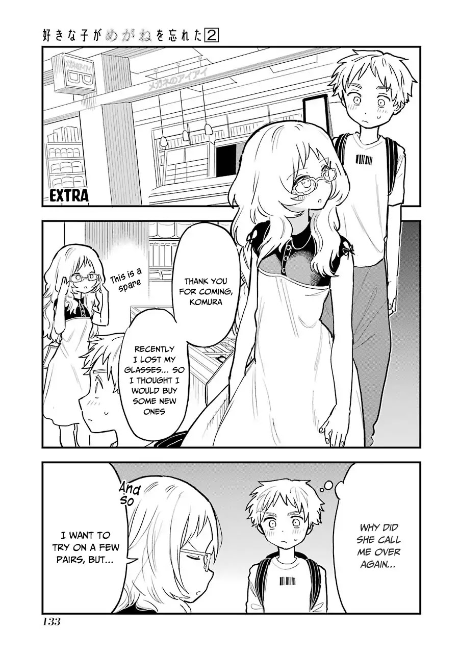 Sukinako ga Megane wo Wasureta Chapter 28.5 page 6 - Chapter 28.5