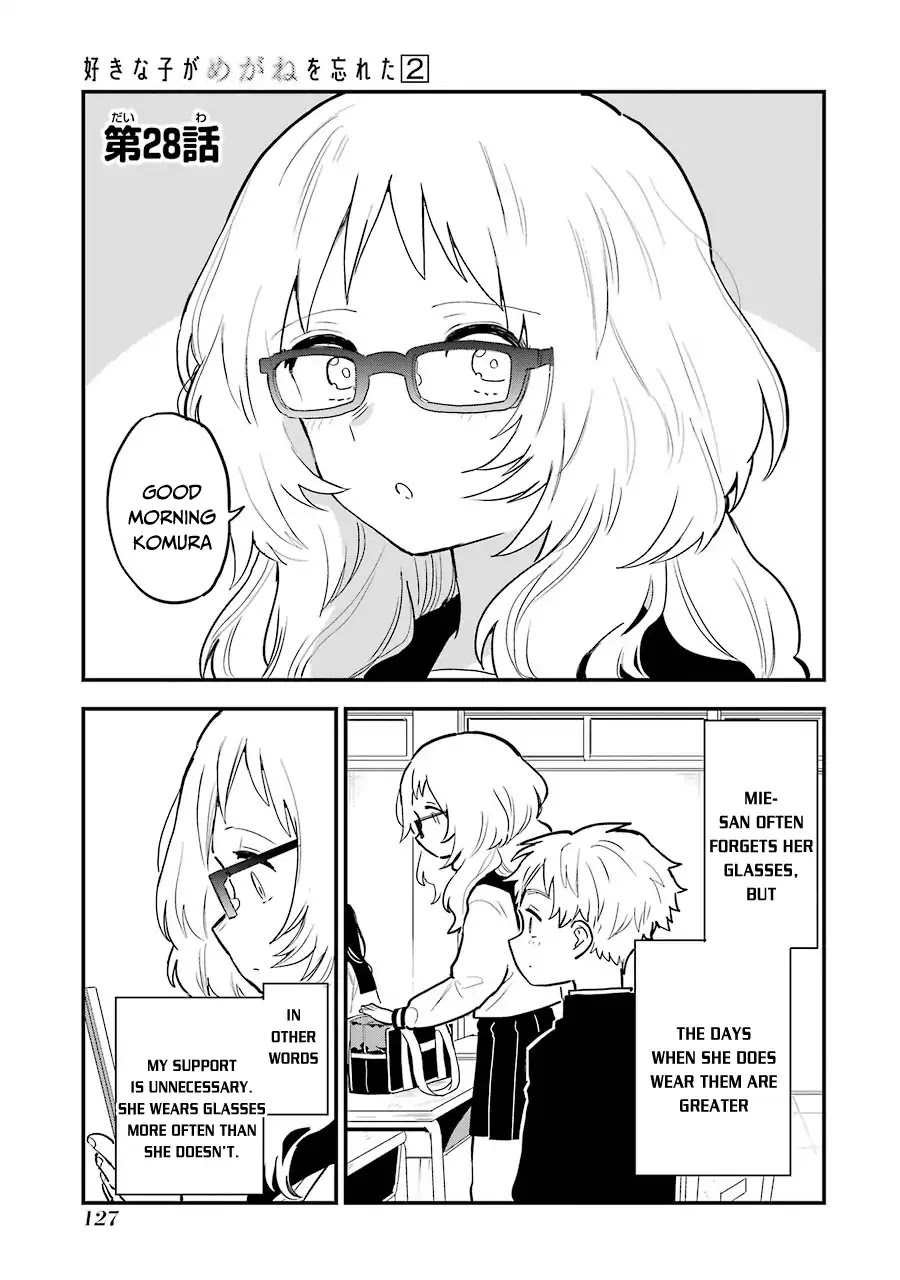 Sukinako ga Megane wo Wasureta Chapter 28 page 2 - Chapter 28