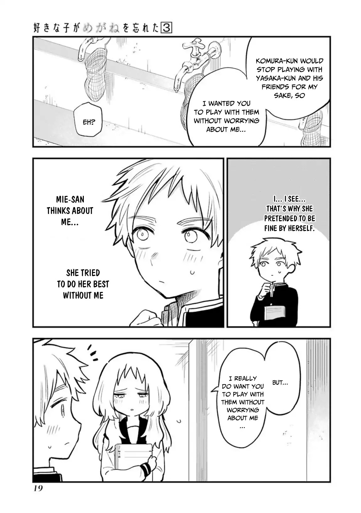 Sukinako ga Megane wo Wasureta Chapter 29 page 22 - Chapter 29
