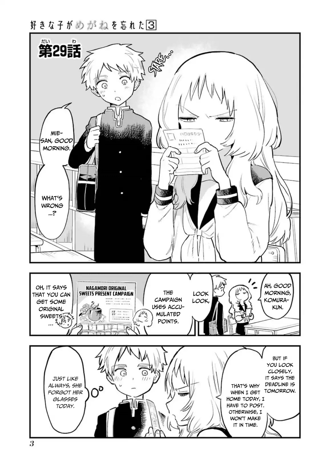 Sukinako ga Megane wo Wasureta Chapter 29 page 6 - Chapter 29