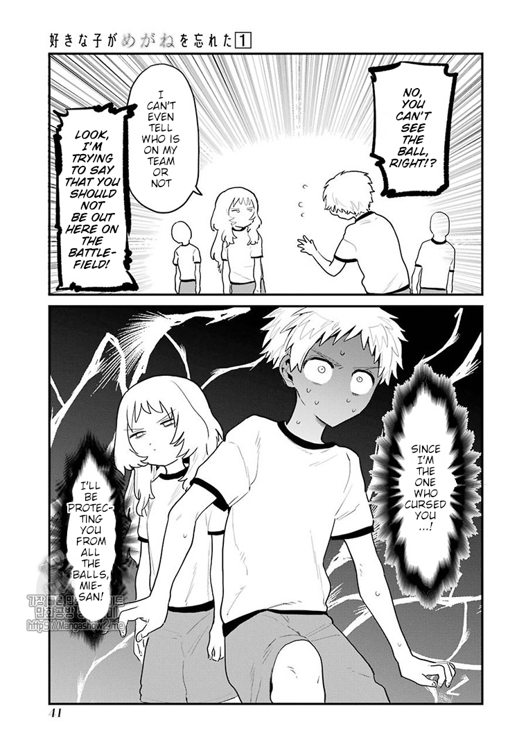 Sukinako ga Megane wo Wasureta Chapter 3 page 4 - Chapter 3