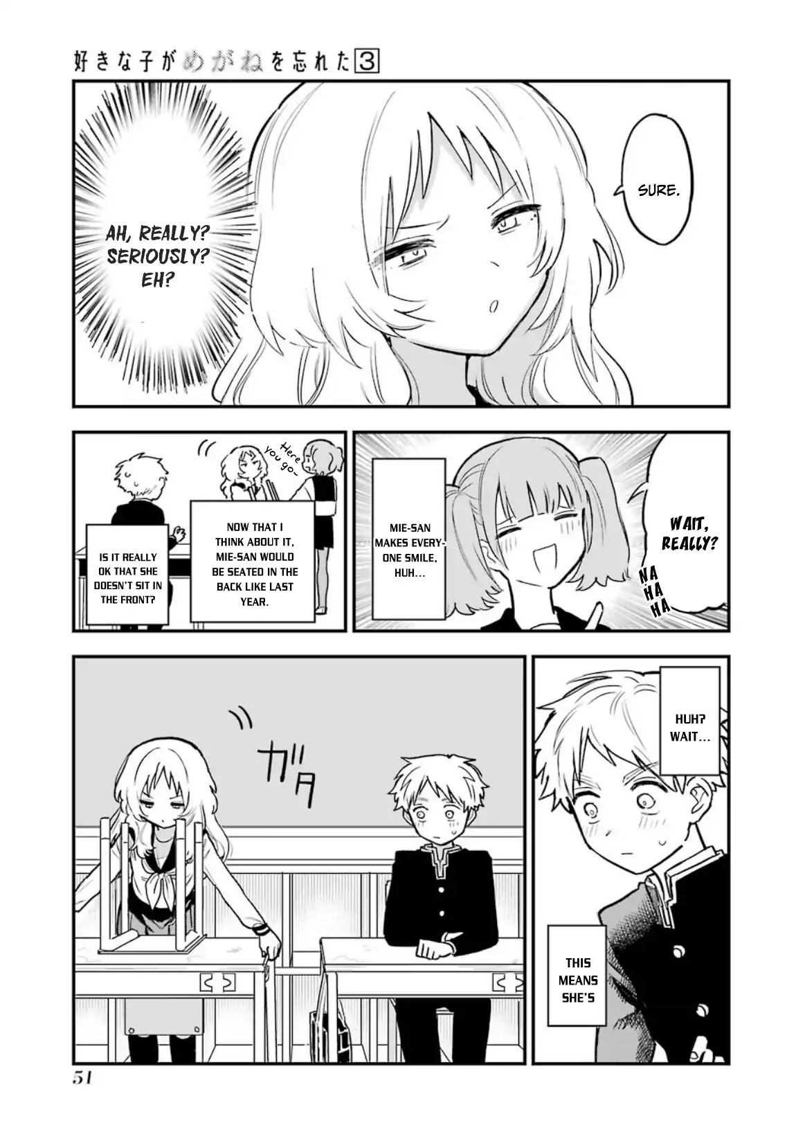 Sukinako ga Megane wo Wasureta Chapter 30.5 page 12 - Chapter 30.5