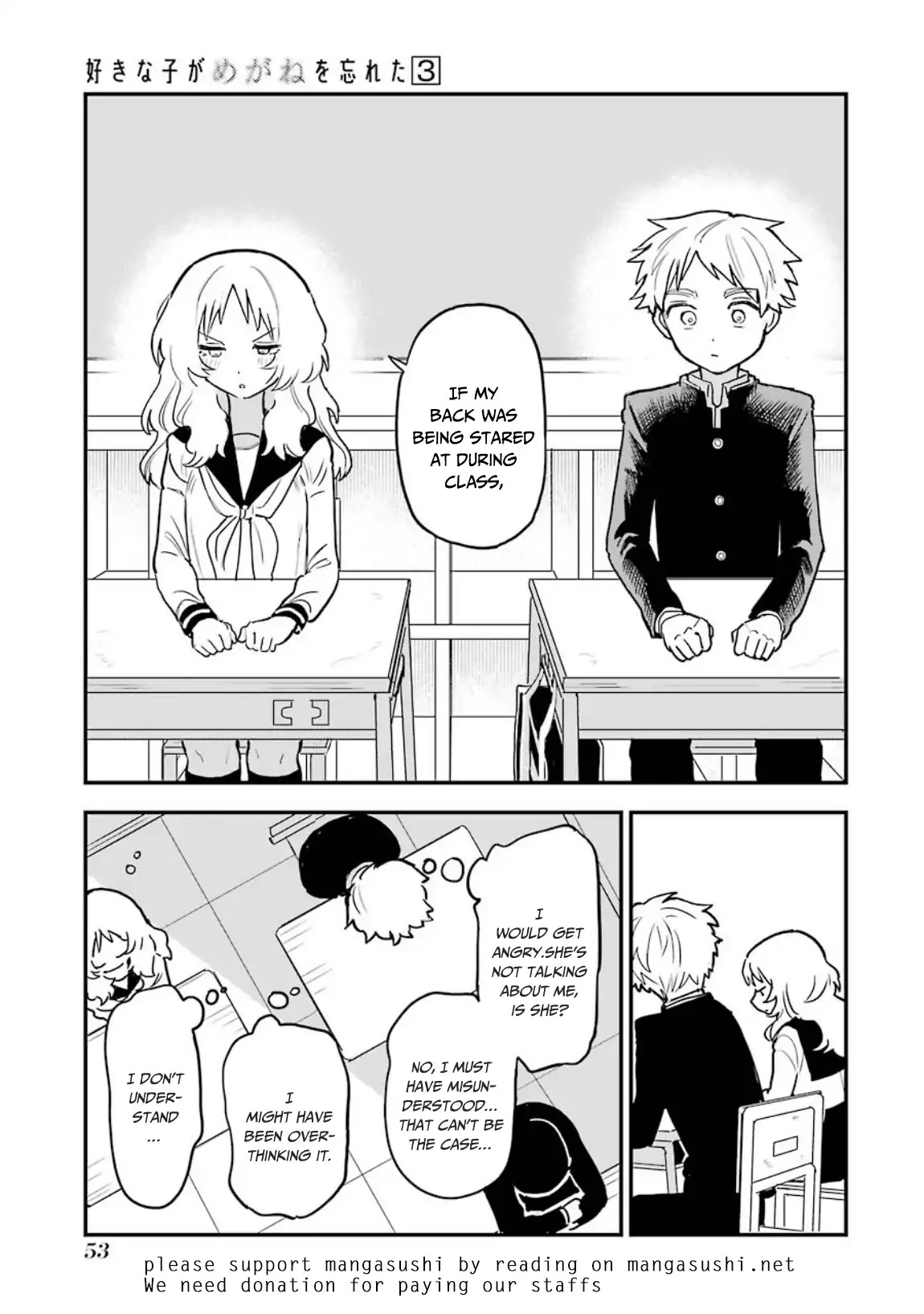 Sukinako ga Megane wo Wasureta Chapter 30.5 page 14 - Chapter 30.5