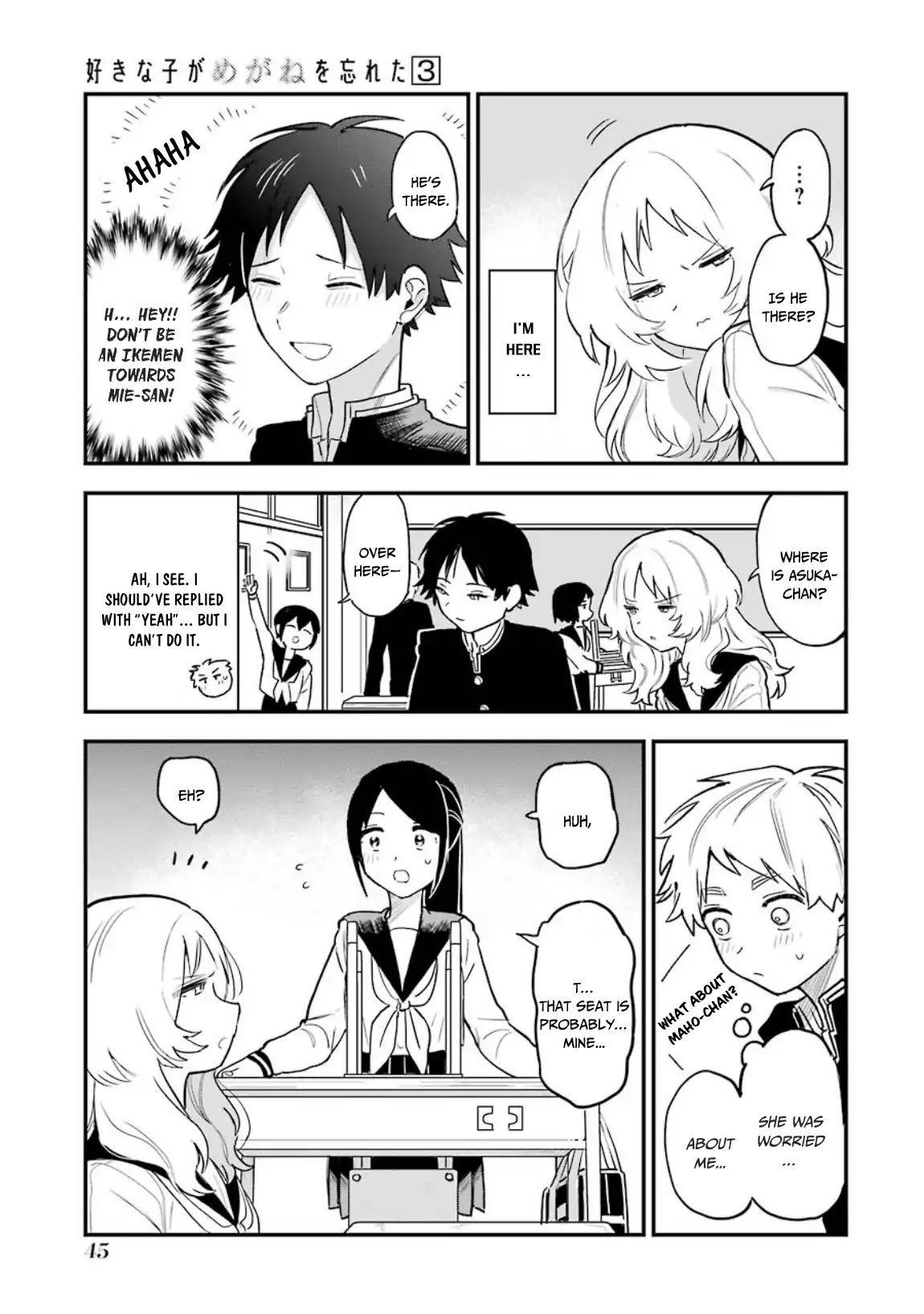 Sukinako ga Megane wo Wasureta Chapter 30.5 page 6 - Chapter 30.5