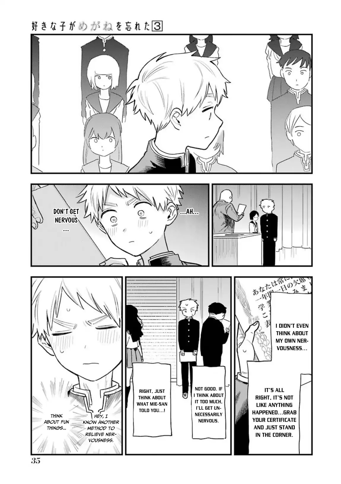 Sukinako ga Megane wo Wasureta Chapter 30 page 12 - Chapter 30