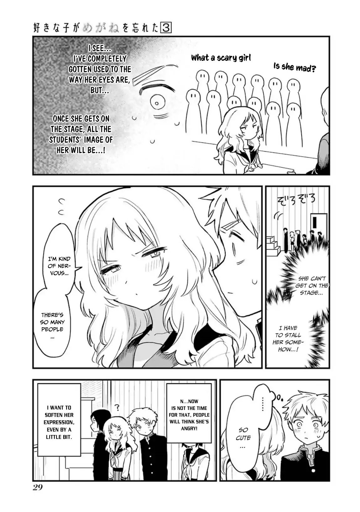 Sukinako ga Megane wo Wasureta Chapter 30 page 6 - Chapter 30