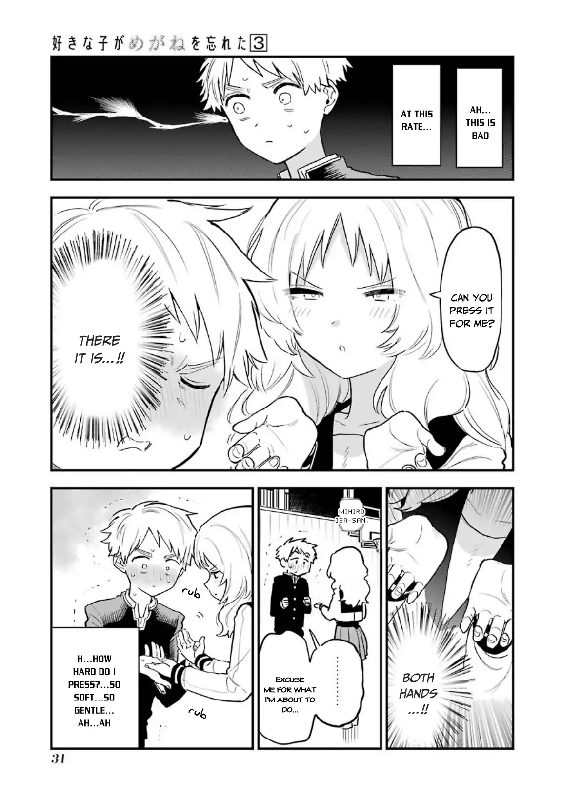 Sukinako ga Megane wo Wasureta Chapter 30 page 8 - Chapter 30