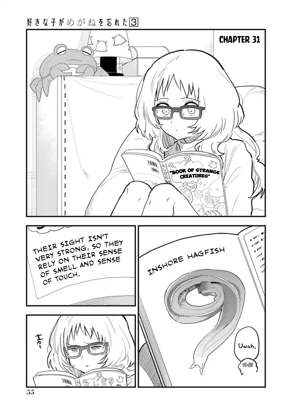 Sukinako ga Megane wo Wasureta Chapter 31 page 2 - Chapter 31