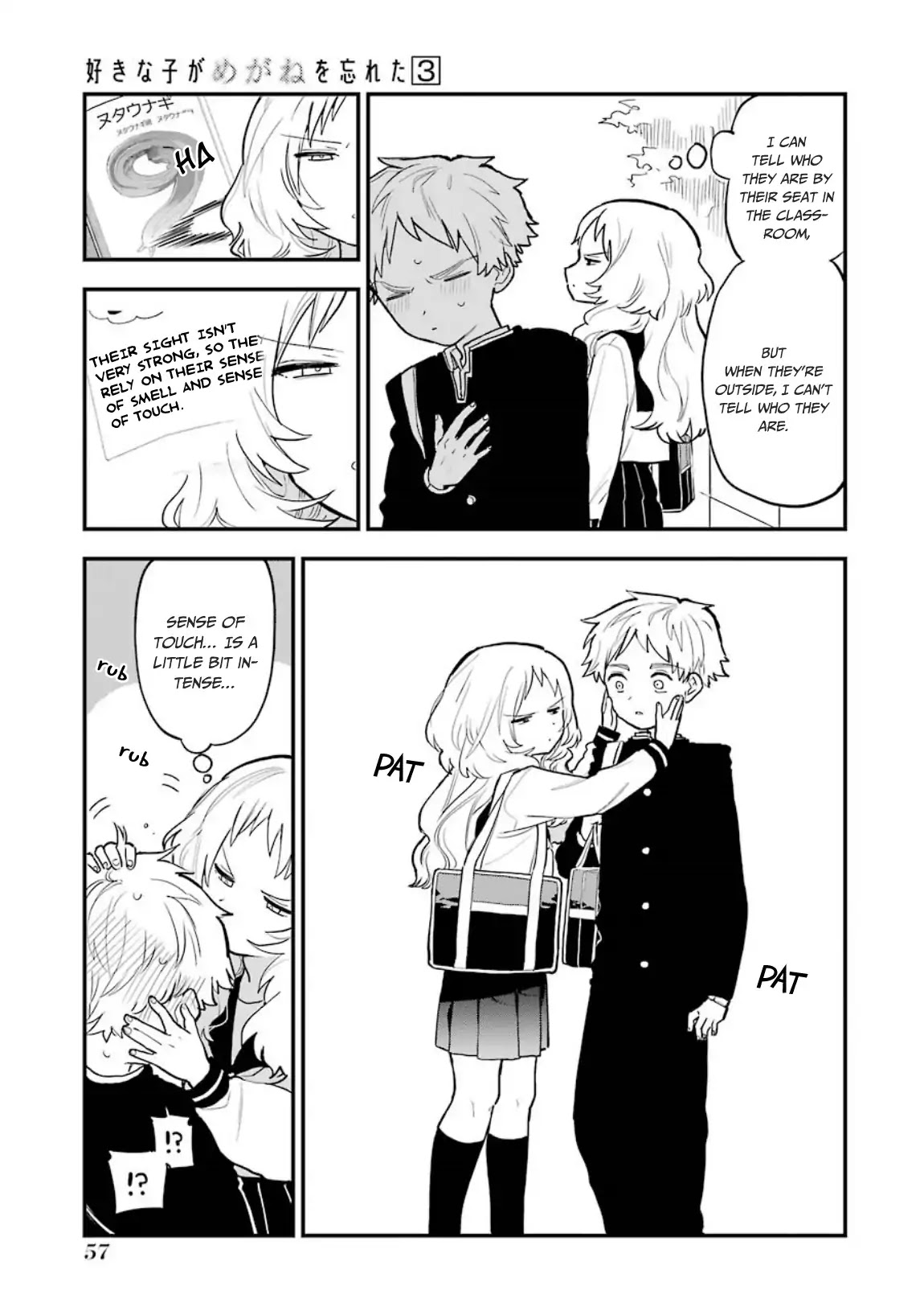 Sukinako ga Megane wo Wasureta Chapter 31 page 4 - Chapter 31