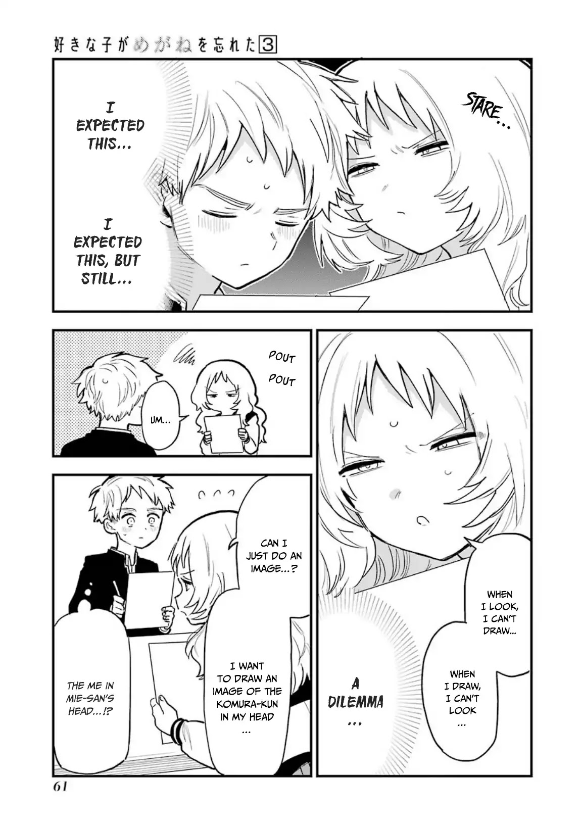 Sukinako ga Megane wo Wasureta Chapter 32 page 4 - Chapter 32