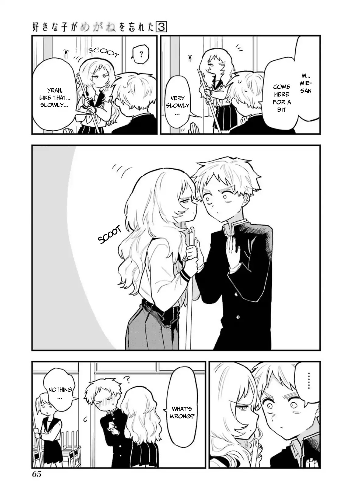 Sukinako ga Megane wo Wasureta Chapter 33 page 4 - Chapter 33