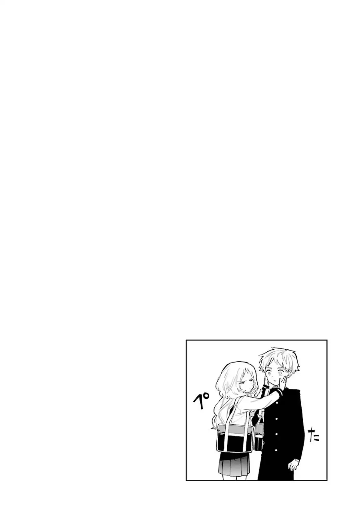 Sukinako ga Megane wo Wasureta Chapter 33 page 7 - Chapter 33
