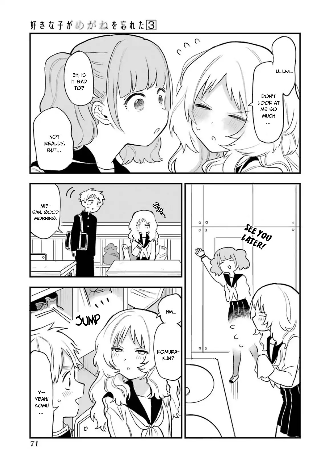 Sukinako ga Megane wo Wasureta Chapter 34 page 4 - Chapter 34