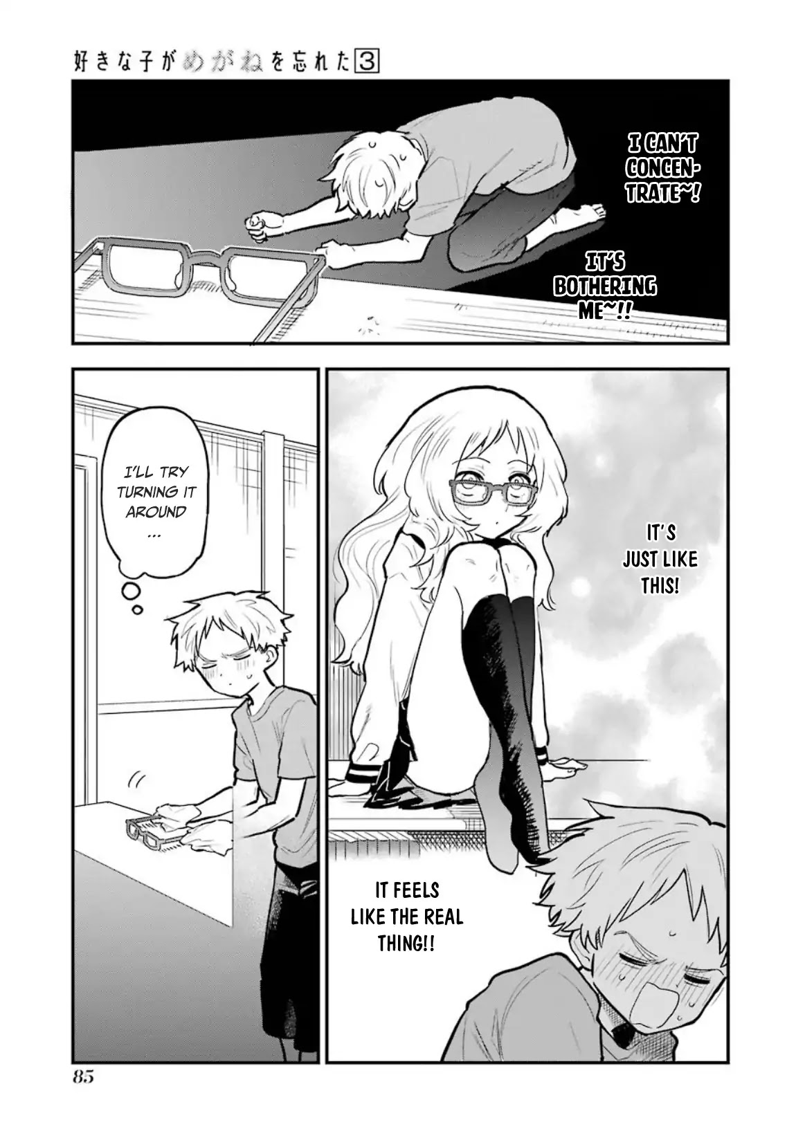 Sukinako ga Megane wo Wasureta Chapter 35 page 12 - Chapter 35
