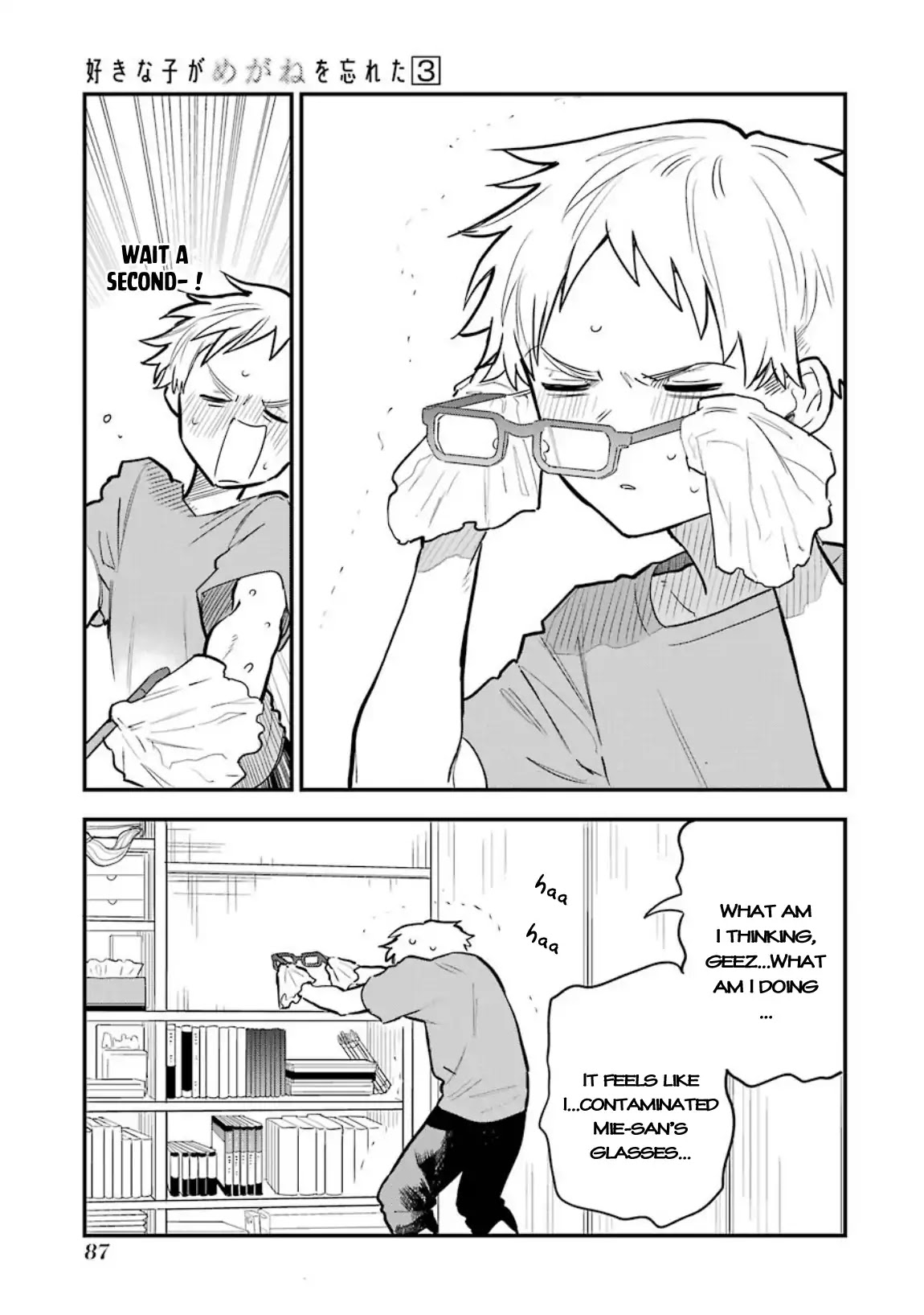Sukinako ga Megane wo Wasureta Chapter 35 page 14 - Chapter 35