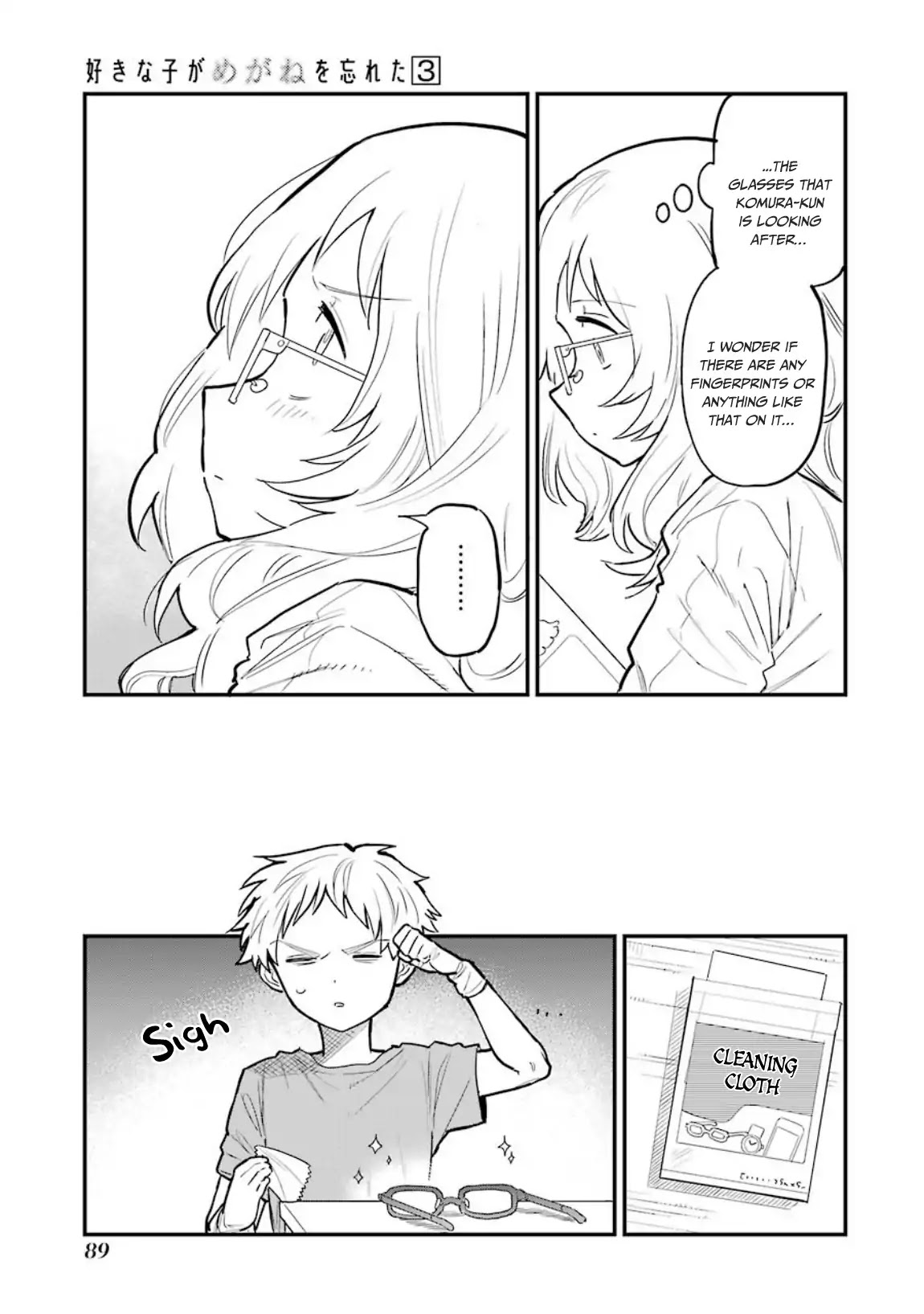 Sukinako ga Megane wo Wasureta Chapter 35 page 16 - Chapter 35