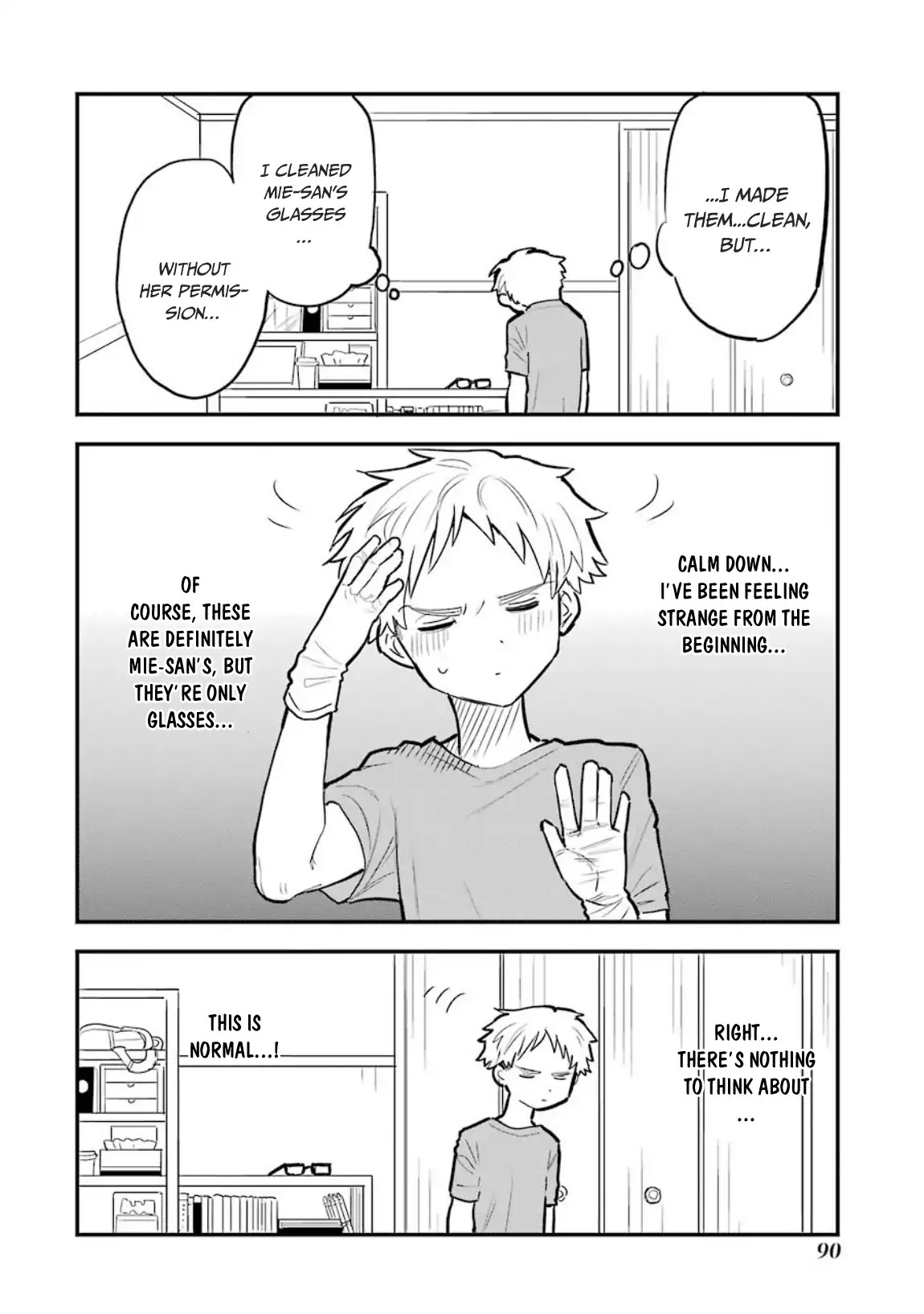 Sukinako ga Megane wo Wasureta Chapter 35 page 17 - Chapter 35