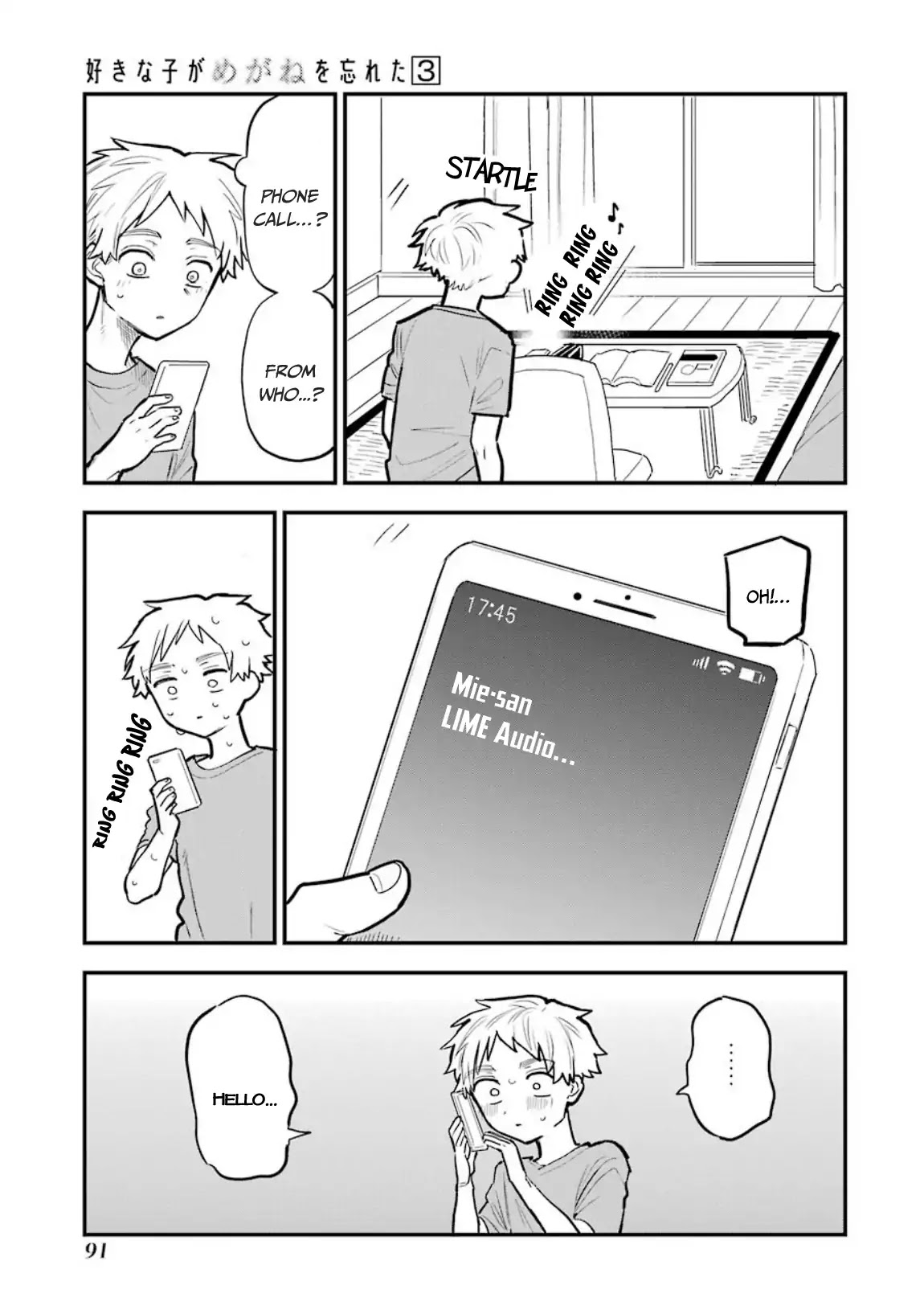 Sukinako ga Megane wo Wasureta Chapter 35 page 18 - Chapter 35