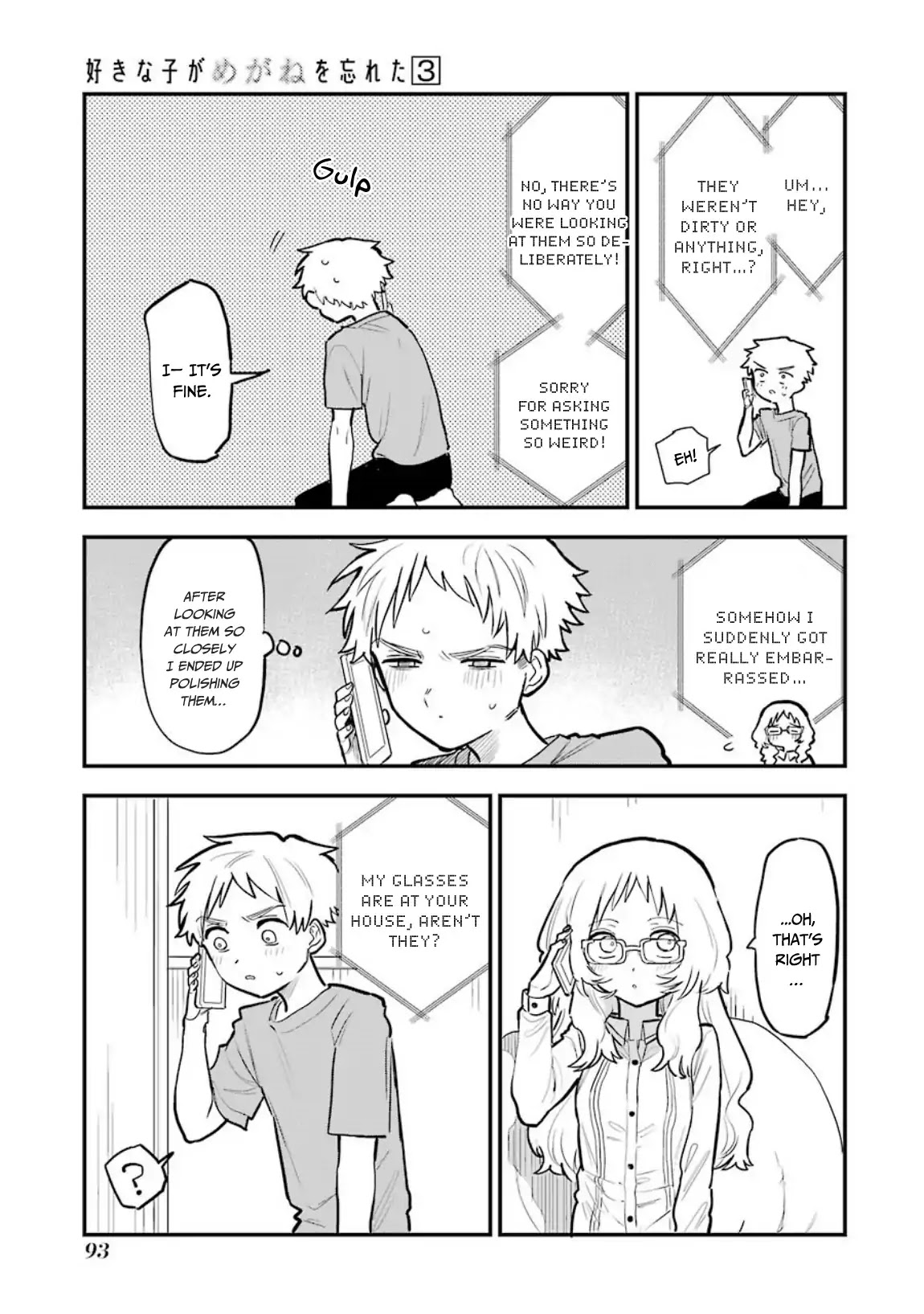 Sukinako ga Megane wo Wasureta Chapter 35 page 20 - Chapter 35