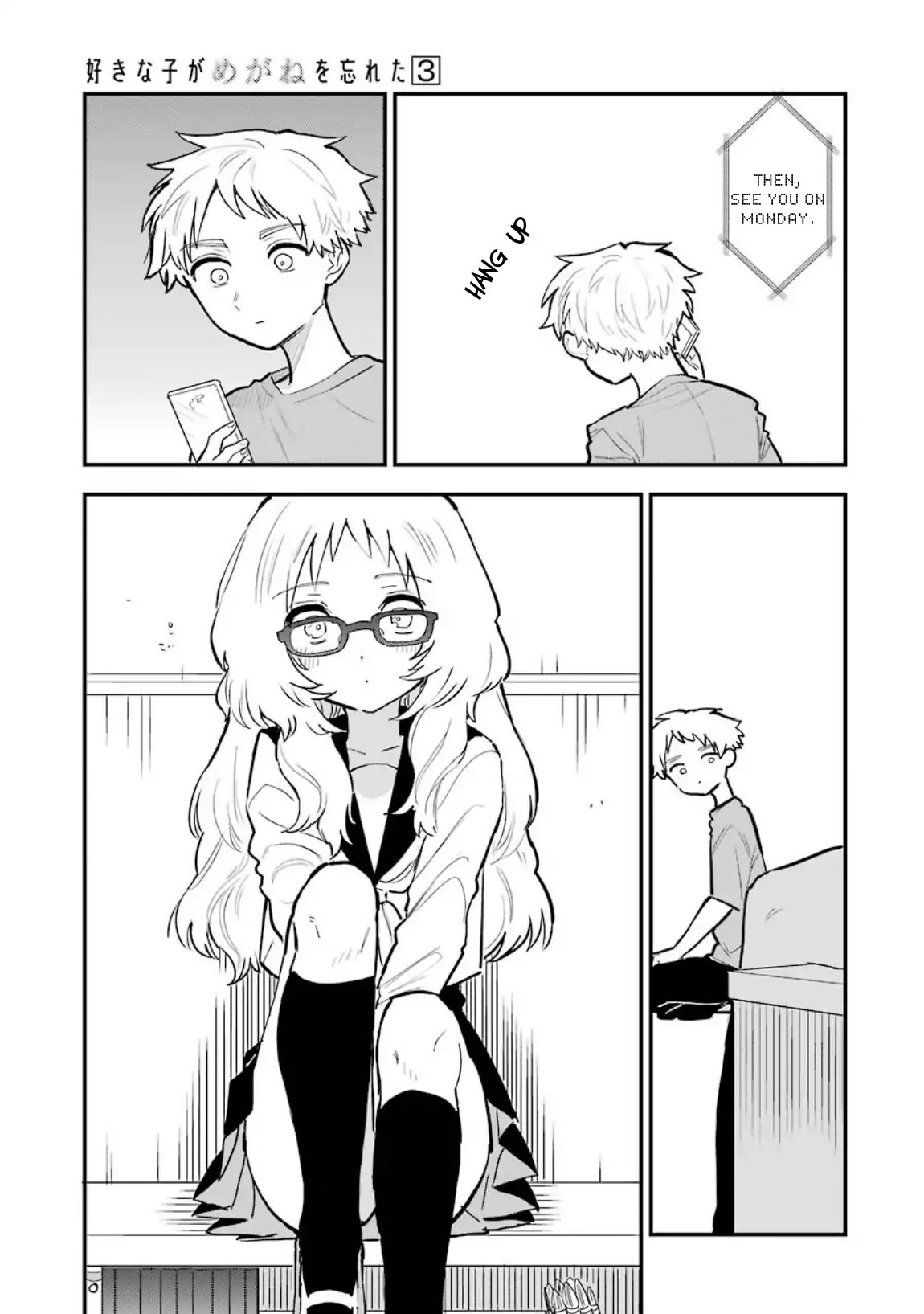 Sukinako ga Megane wo Wasureta Chapter 35 page 22 - Chapter 35
