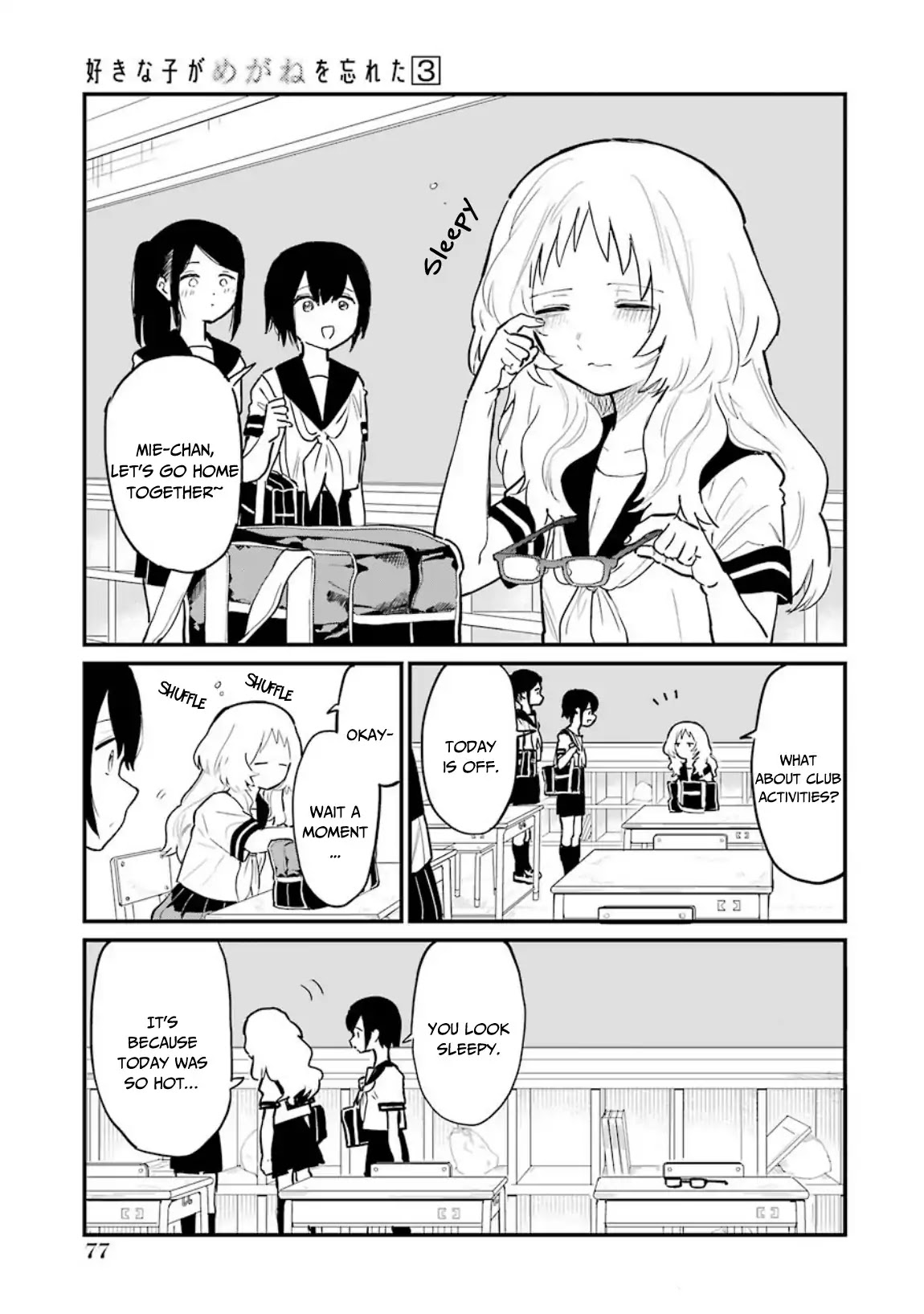 Sukinako ga Megane wo Wasureta Chapter 35 page 4 - Chapter 35