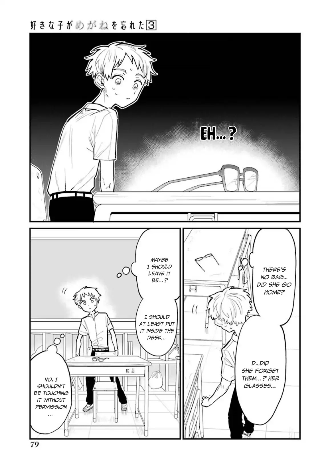 Sukinako ga Megane wo Wasureta Chapter 35 page 6 - Chapter 35