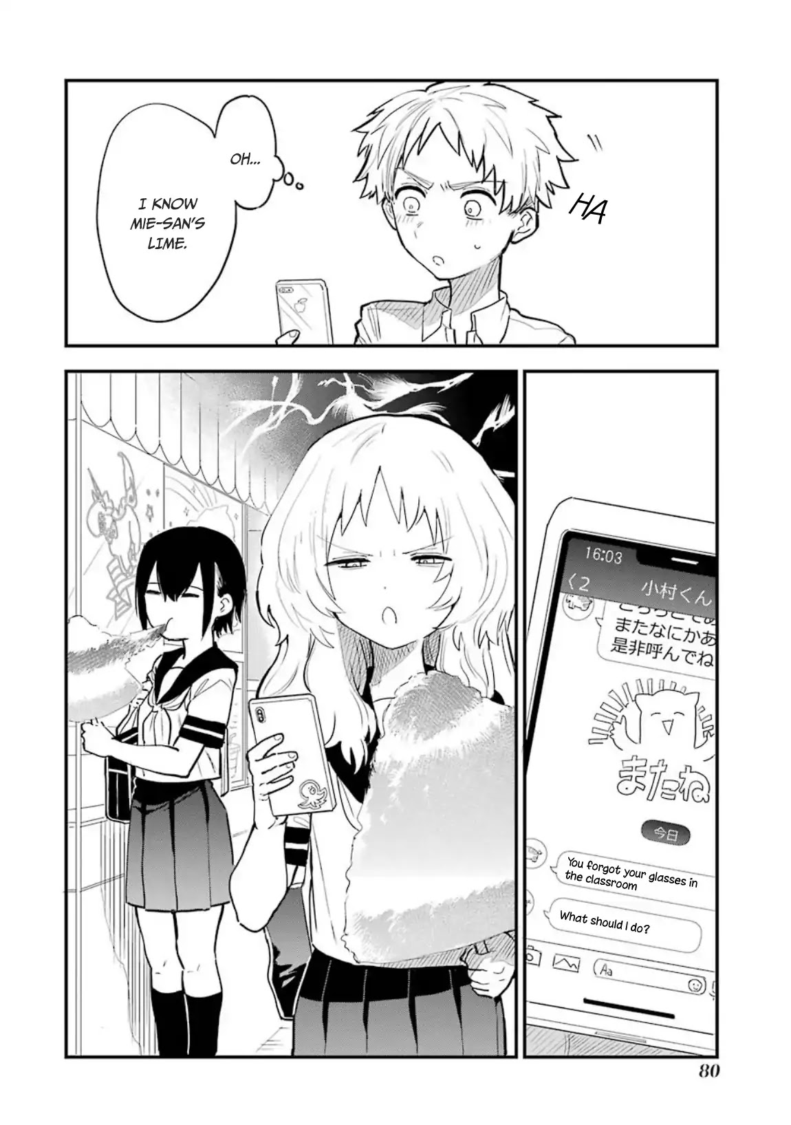 Sukinako ga Megane wo Wasureta Chapter 35 page 7 - Chapter 35