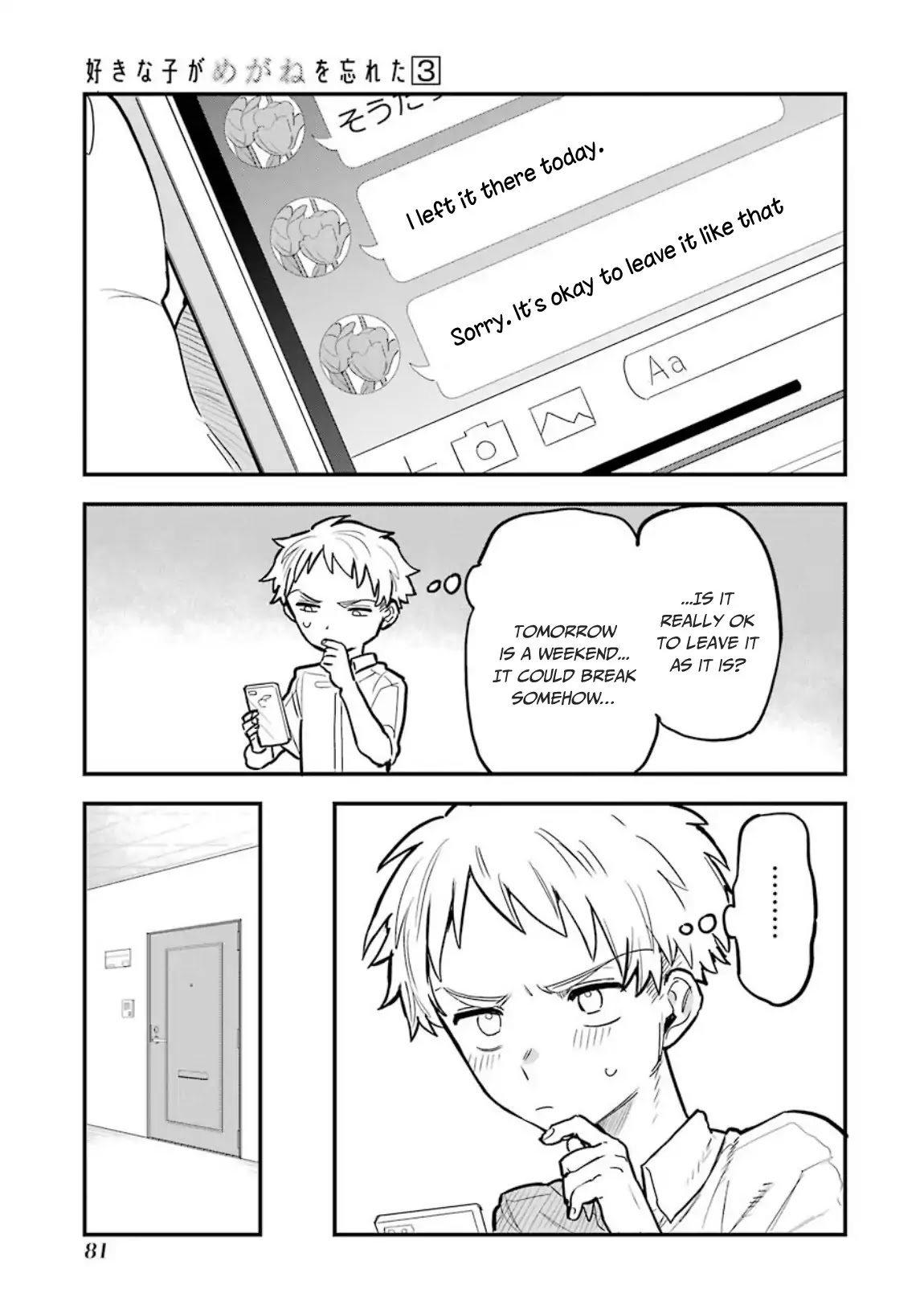Sukinako ga Megane wo Wasureta Chapter 35 page 8 - Chapter 35