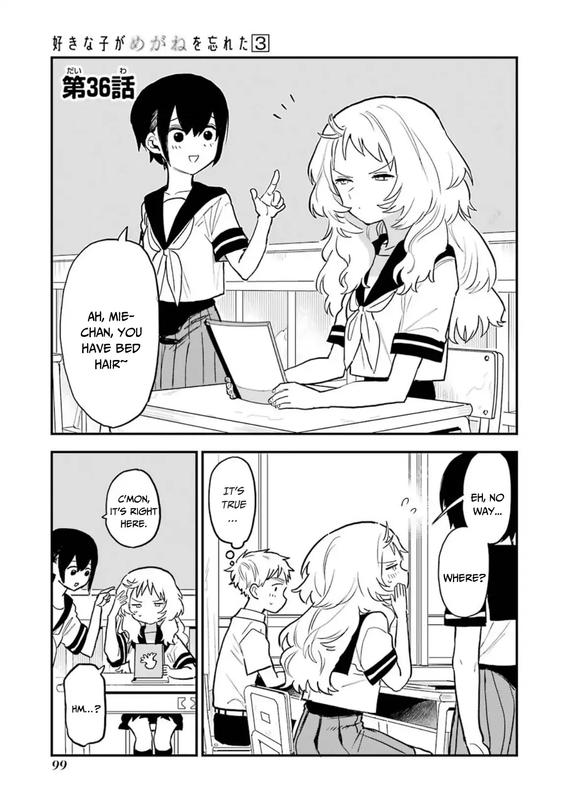 Sukinako ga Megane wo Wasureta Chapter 36 page 2 - Chapter 36