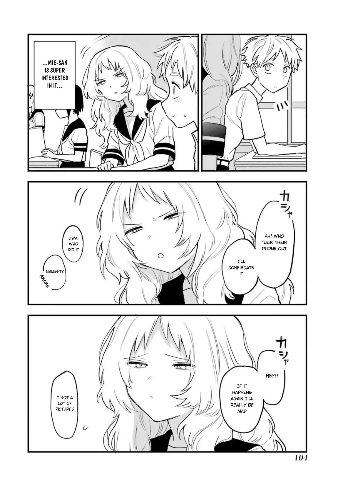 Sukinako ga Megane wo Wasureta Chapter 37 page 3 - Chapter 37