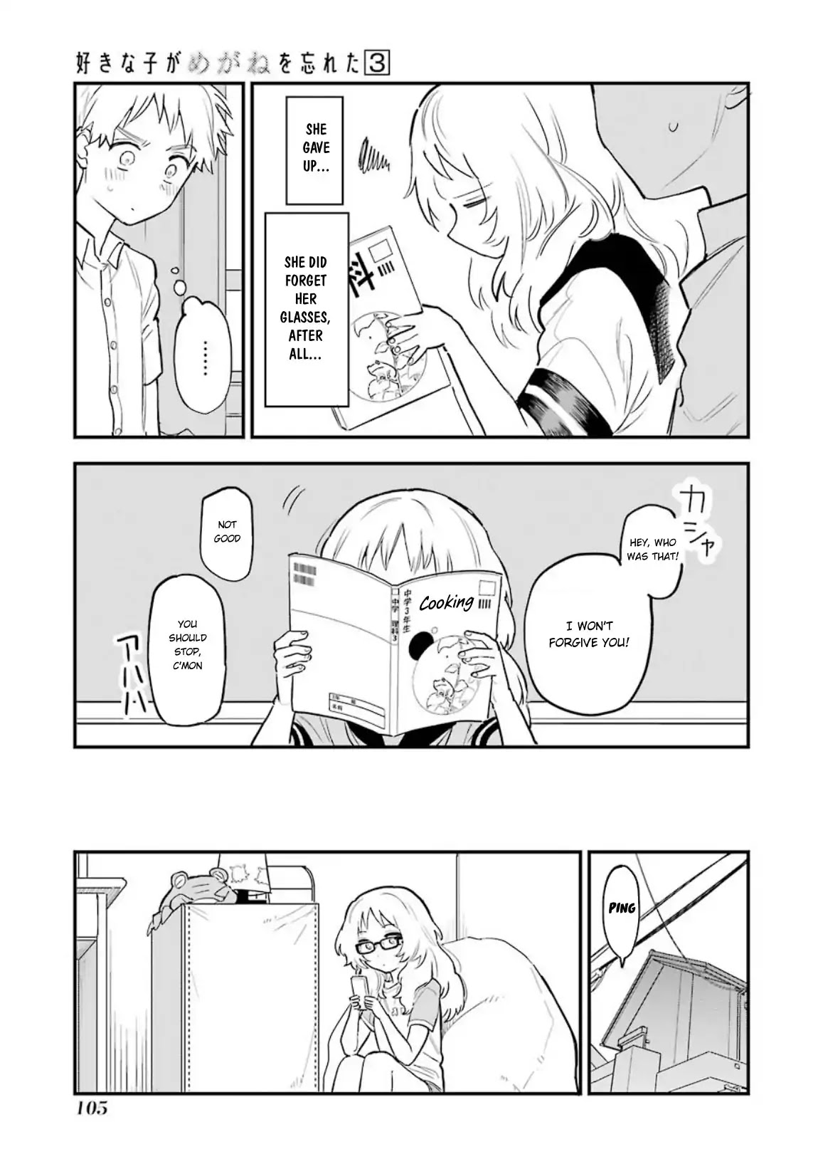 Sukinako ga Megane wo Wasureta Chapter 37 page 4 - Chapter 37