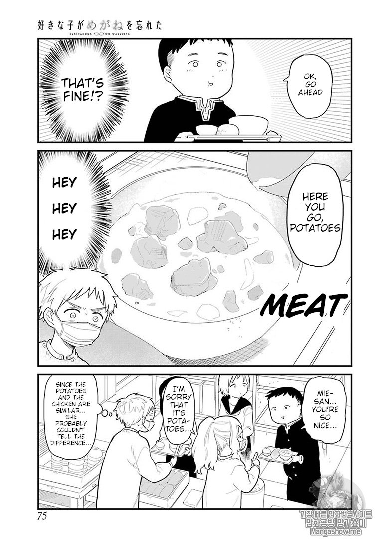 Sukinako ga Megane wo Wasureta Chapter 4 page 10 - Chapter 4