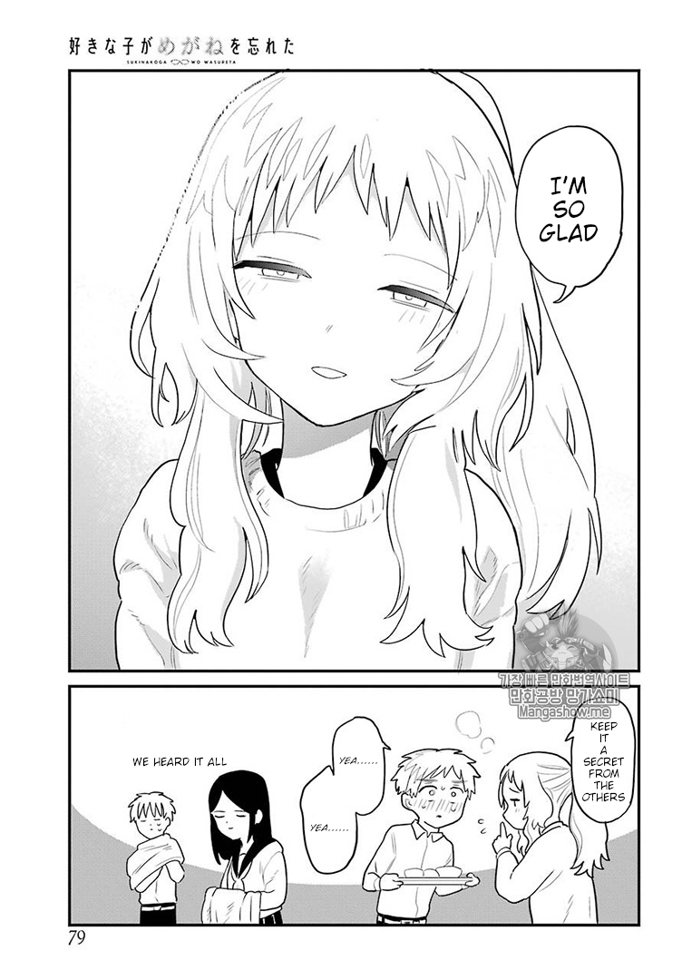 Sukinako ga Megane wo Wasureta Chapter 4 page 14 - Chapter 4