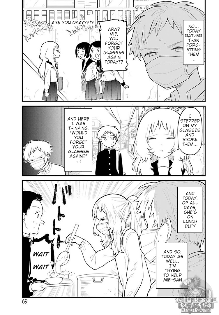 Sukinako ga Megane wo Wasureta Chapter 4 page 4 - Chapter 4
