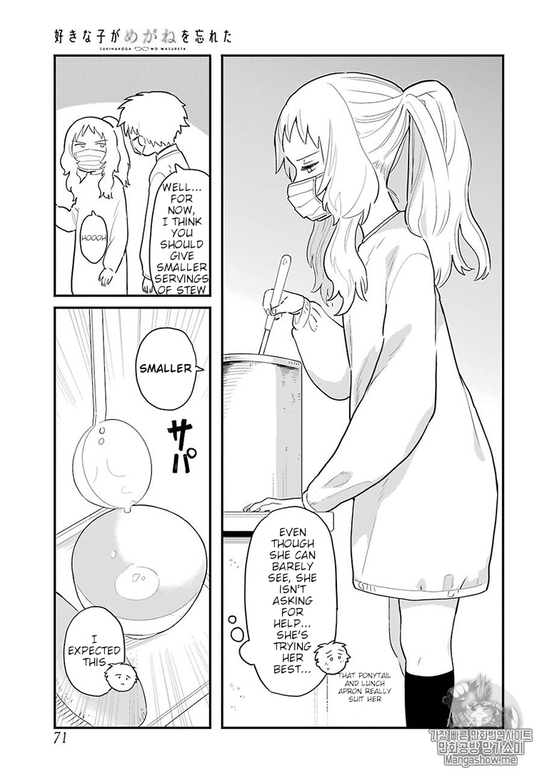 Sukinako ga Megane wo Wasureta Chapter 4 page 6 - Chapter 4