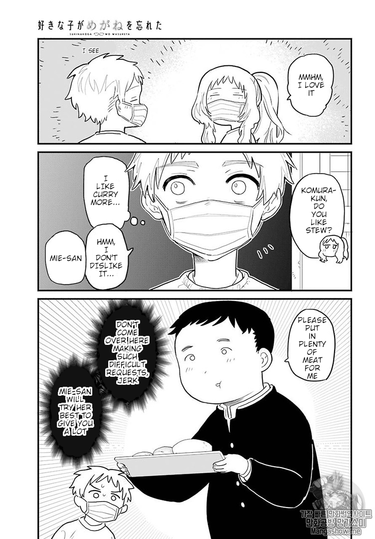 Sukinako ga Megane wo Wasureta Chapter 4 page 8 - Chapter 4