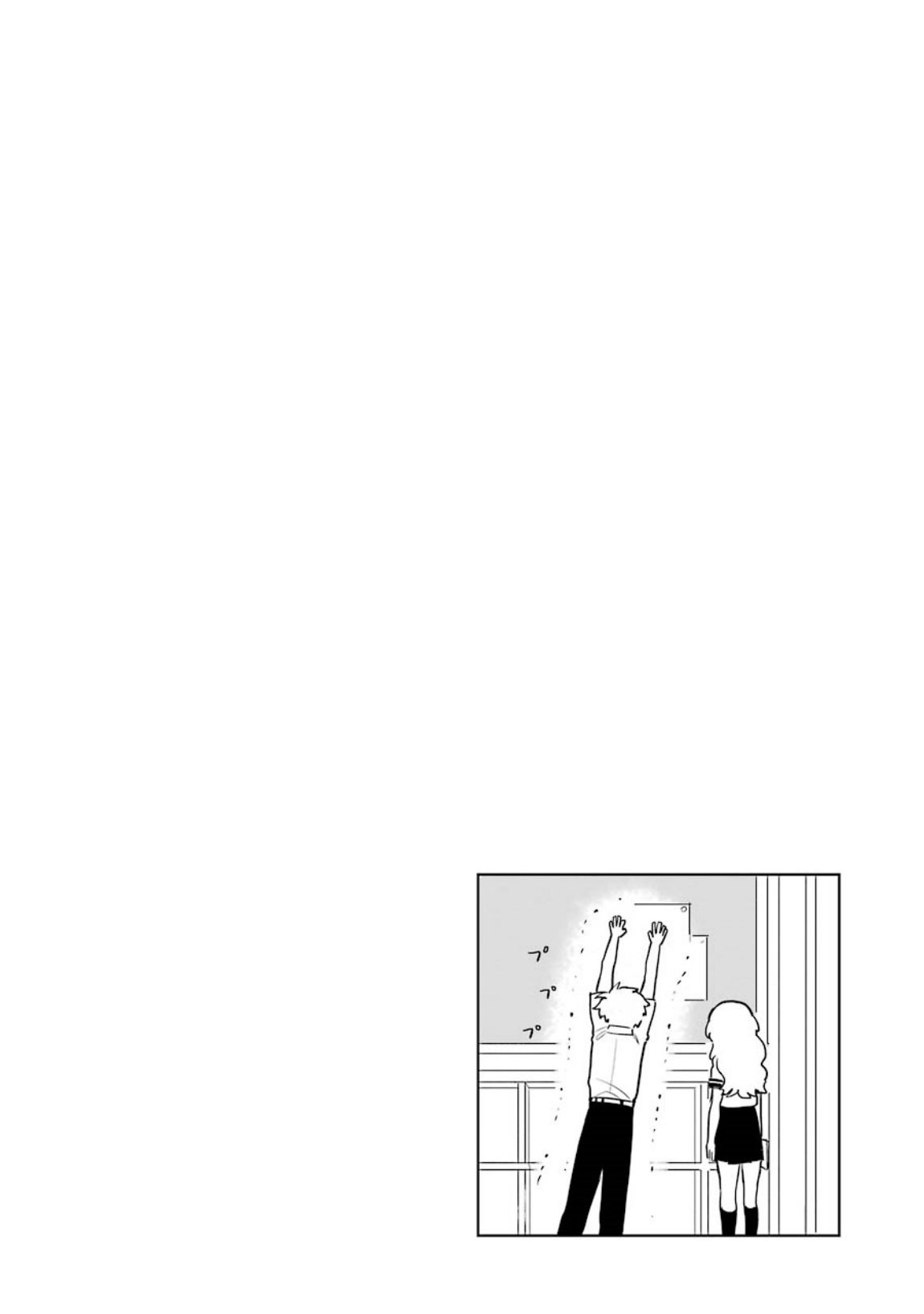 Sukinako ga Megane wo Wasureta Chapter 40 page 7 - Chapter 40