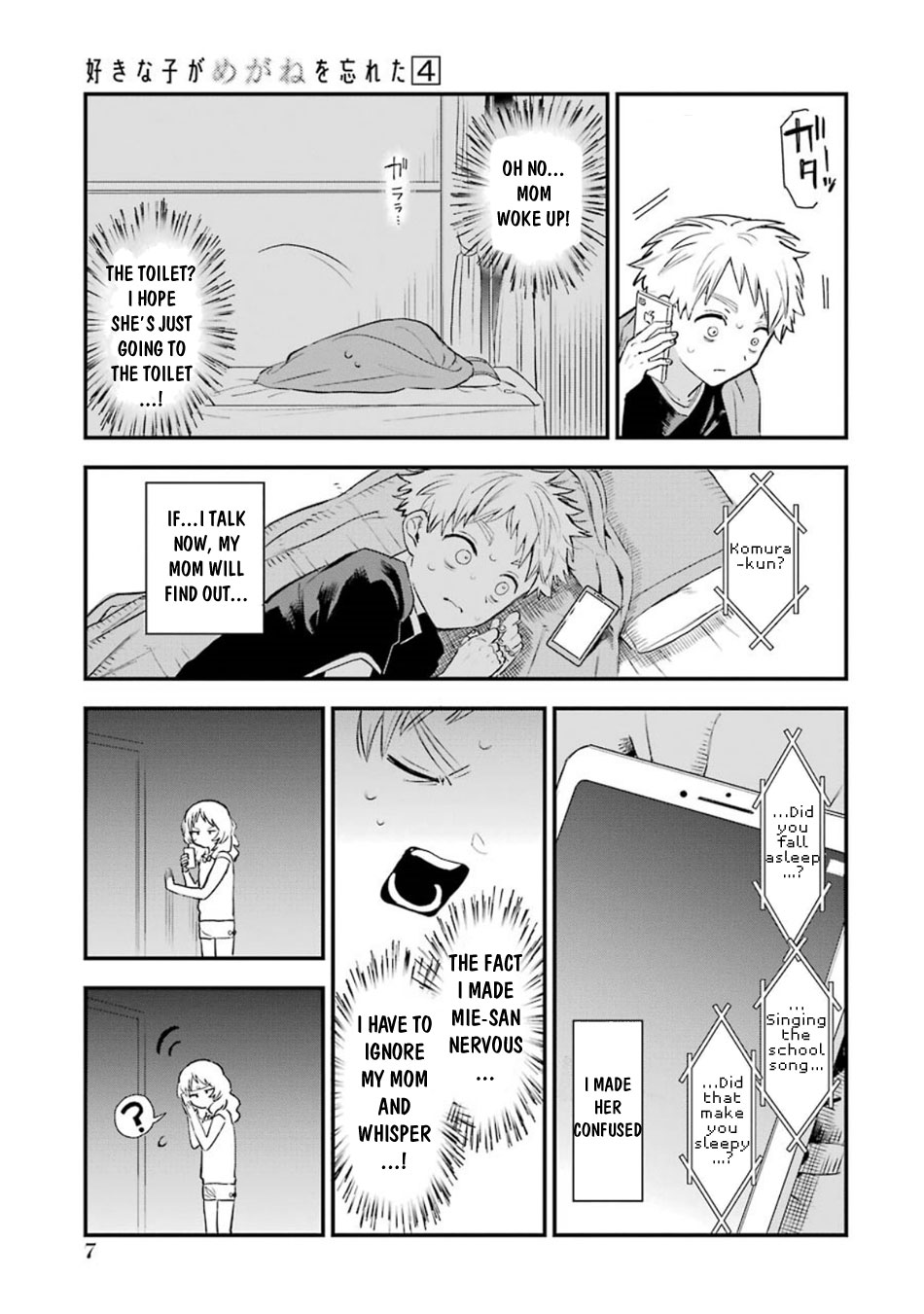 Sukinako ga Megane wo Wasureta Chapter 41.5 page 10 - Chapter 41.5