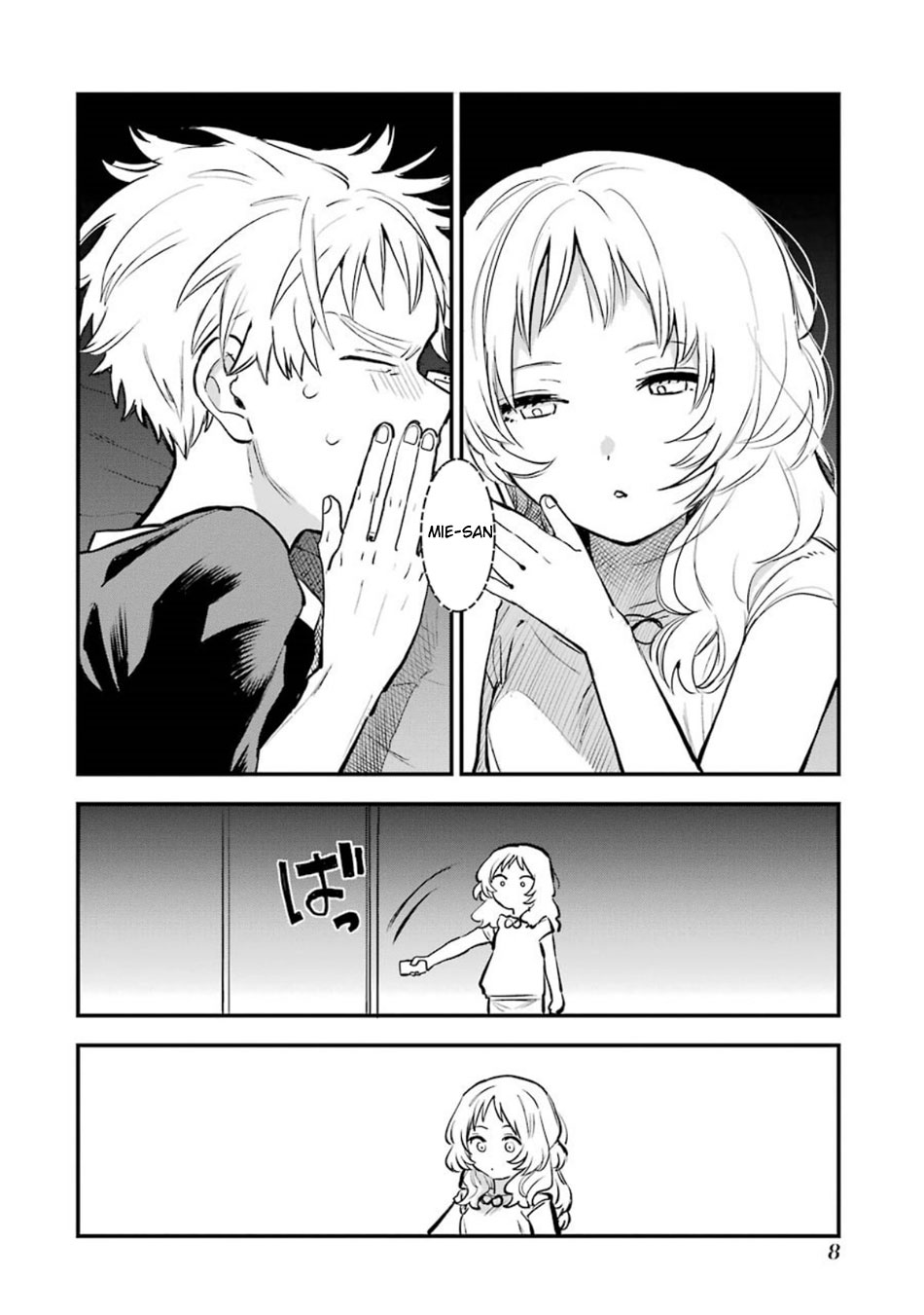 Sukinako ga Megane wo Wasureta Chapter 41.5 page 11 - Chapter 41.5